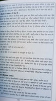 Chalda vaheer jatha a spiritual journey - jatinder kaur sikh punjabi book new mc