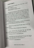 Imagining the tenth dimension by rob bryanton panjabi new punjabi param book mc