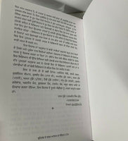 Imagining the tenth dimension by rob bryanton panjabi new punjabi param book mc