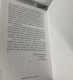 Imagining the tenth dimension by rob bryanton panjabi new punjabi param book mc