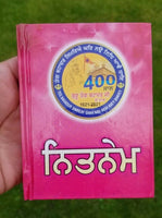 Sikh nitnem bani japji jaap rehras anand sahib gutka punjabi hardback book b64