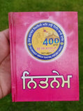 Sikh nitnem bani japji jaap rehras anand sahib gutka punjabi hardback book b64