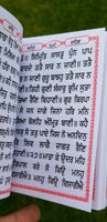 Sikh nitnem bani japji jaap rehras anand sahib gutka punjabi hardback book b64