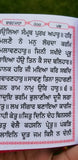 Sikh nitnem bani japji jaap rehras anand sahib gutka punjabi hardback book b64