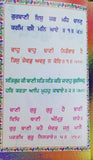 Sikh sundar gutka beant bania japji jaap sukhmani sahib nitnem ardas punjabi b32