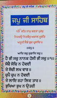 Sikh sundar gutka beant bania japji jaap sukhmani sahib nitnem ardas punjabi b32