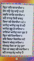 Sikh sundar gutka beant bania japji jaap sukhmani sahib nitnem ardas punjabi b32