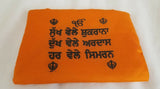 Sikh singh kaur khalsa padded bag to keep holy gutka sahib - gurbani satkar bag