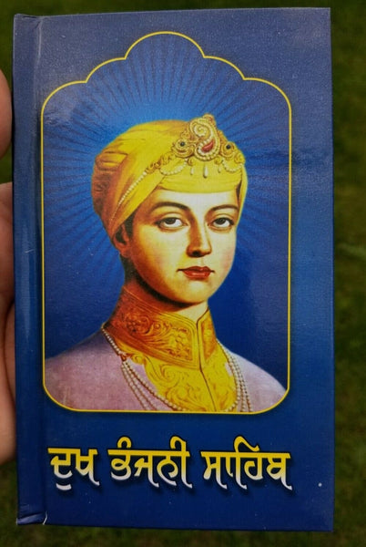 Sikh dukhbhanjani sahib selected protection shabads book in punjabi gurmukhi b63