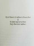 Operation Blue Star Asal Kahani Lt Gen K S Brar paperback 2003 Punjabi Amritsar