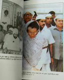 Operation Blue Star Asal Kahani Lt Gen K S Brar paperback 2003 Punjabi Amritsar