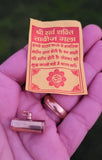 Punjabi evil protection amulet good luck taweet locket pendant black thread pp13