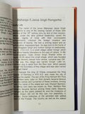 Maharaja jassa singh ramgarhia by kehar singh matharu sikh book in english b53