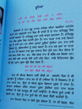 Simran diya nau awastha bhai guriqbal singh punjabi gurmukhi reading book mc