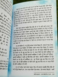 Simran diya nau awastha bhai guriqbal singh punjabi gurmukhi reading book mc