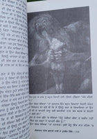 Gangaram patel bulakhi nai de kissay  old story book punjabi stories  panjabi mi