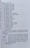 Sikh misla te sardar gharany history by sohan singh sital punjabi book panjab mh