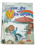 Punjabi reading learning kids physics science knowledge book states of matter b1