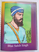 Sikh kids stories panj piare and chaar sahibzaade colour photos book english b69