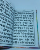 Sikh japji sahib bani morning prayer gutka punjabi big letters hard back book a7