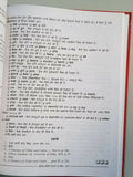 Punjab diya jaata te gott punjabi book on castes surnames jatt panjabi b57a new