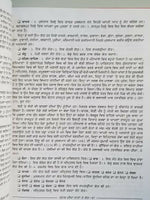 Punjab diya jaata te gott punjabi book on castes surnames jatt panjabi b57a new
