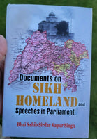 Documents on sikh homeland & speeches book by sirdar kapur singh english new b59