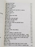 The butcher of punjab k p s gill punjabi gurmukhi sarbjit singh ghuman sikh book