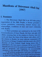 Documents on sikh homeland & speeches book by sirdar kapur singh english new b59