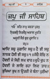 Sikh sundar gutka beant bania japji jaap sukhmani sahib nitnem ardas punjabi a11