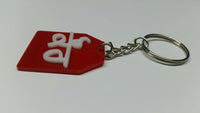 Sikh religion kaur punjabi surname acrylic red key ring punjabi key chain g