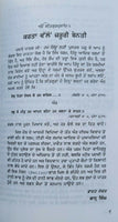 Hum hindu nahin sikh book by bhai kahn singh nabha punjabi reading literature mb