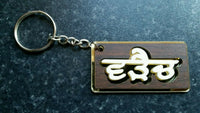 Punjabi word surname waraich panjabi alphabets family name key ring key chain