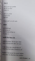 Lafza di dargah punjabi poems popular poetry by surjit patar panjabi book mi new