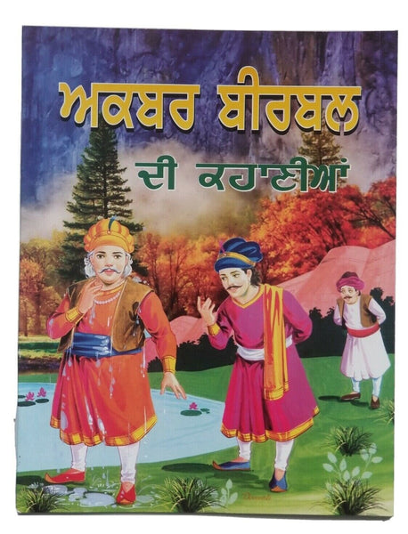 Punjabi reading kids tales of akbar birbal children learning stories fun book
