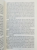 Brahmanwadhia de deshati karay by sm mushrif former ig of police punjabi book b2
