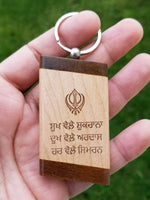 Sikh punjabi words dukh vele ardas khanda wooden singh kaur key chain ring gift