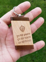 Sikh punjabi words dukh vele ardas khanda wooden singh kaur key chain ring gift