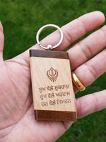 Sikh punjabi words dukh vele ardas khanda wooden singh kaur key chain ring gift