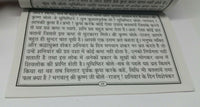 Shanivar vrat katha poojan vidhi shanidev fast katha aarti good luck book hindi
