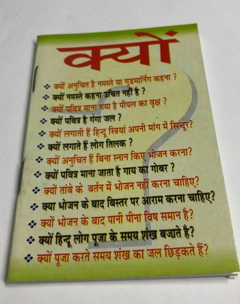 Why kyon Hindi pocket book to know learn india hindu culture tradition customs