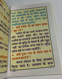 Why kyon Hindi pocket book to know learn india hindu culture tradition customs