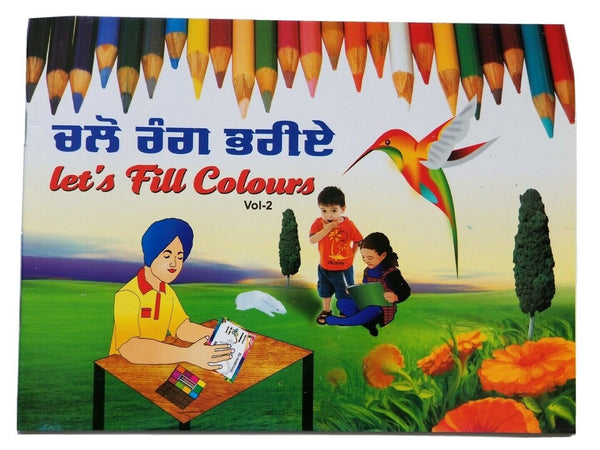 Children colouring book the sikh religion pictures religious kids colour book b6