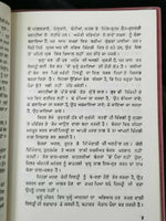 Khulla darr punjabi reading essay book on women by gurbaksh singh panjabi b26