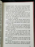 Khulla darr punjabi reading essay book on women by gurbaksh singh panjabi b26