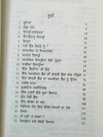 Khulla darr punjabi reading essay book on women by gurbaksh singh panjabi b26