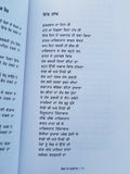 Satha de sardar by nimarbir singh punjabi poetry on village life reading book b4