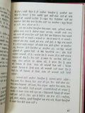 Khulla darr punjabi reading essay book on women by gurbaksh singh panjabi b26