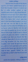 Satha de sardar by nimarbir singh punjabi poetry on village life reading book b4