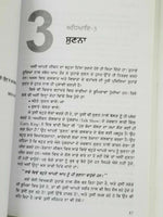 Body Language James Borg 7 Easy Lessons to Master Silent Language Punjabi Book B